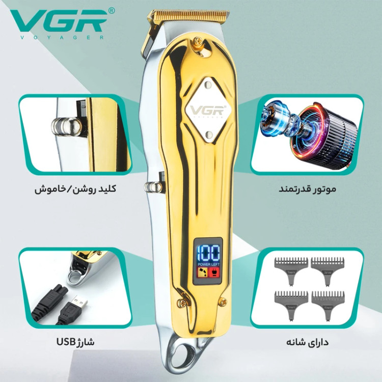 ماشین اصلاح موی صورت وی جی ار مدل V- 261