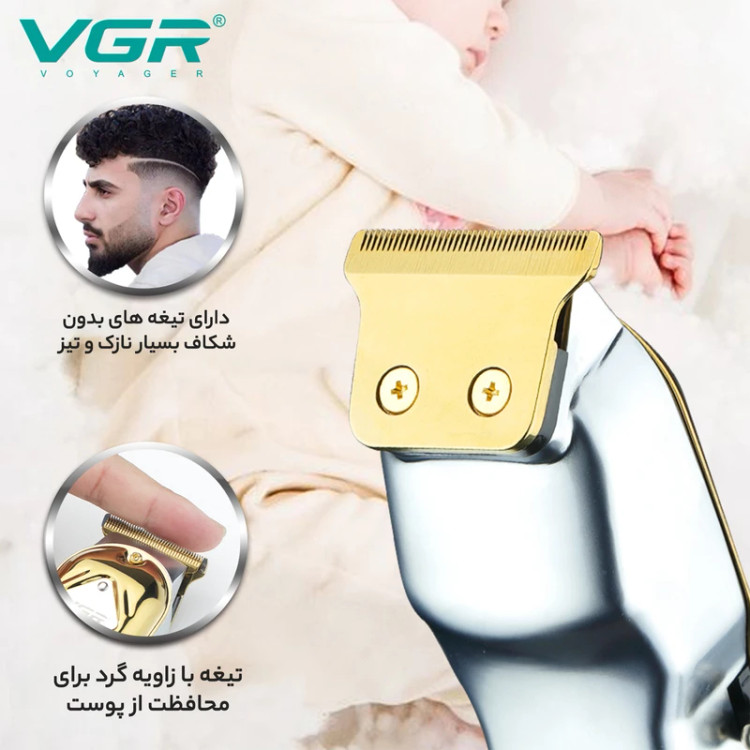ماشین اصلاح موی صورت وی جی ار مدل V- 261