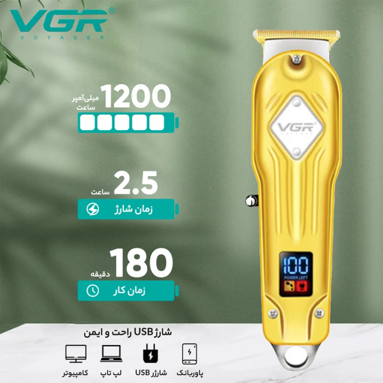 ماشین اصلاح موی صورت وی جی ار مدل V- 261