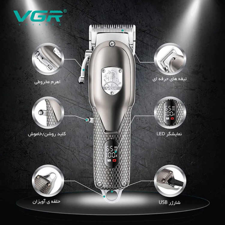 ماشین اصلاح موی سر و صورت وی جی ار مدل V- 276