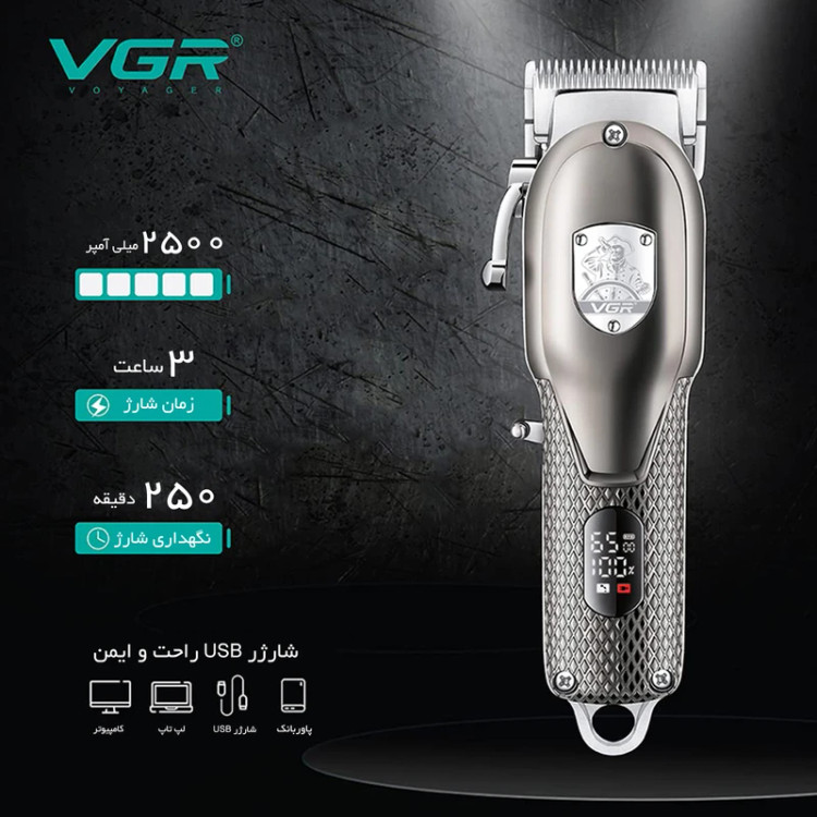 ماشین اصلاح موی سر و صورت وی جی ار مدل V- 276