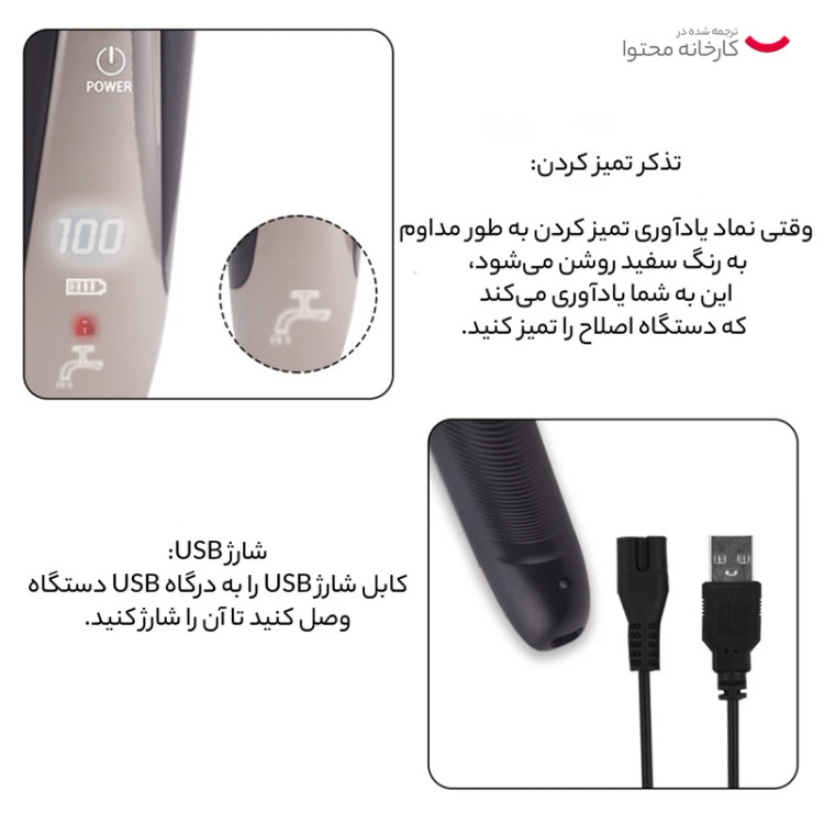ماشین اصلاح صورت سه تیغ دی اس پی مدل DSP- 60017