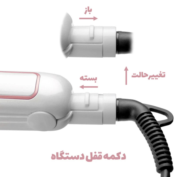 اتو مو باراباس نانو مدل 3336